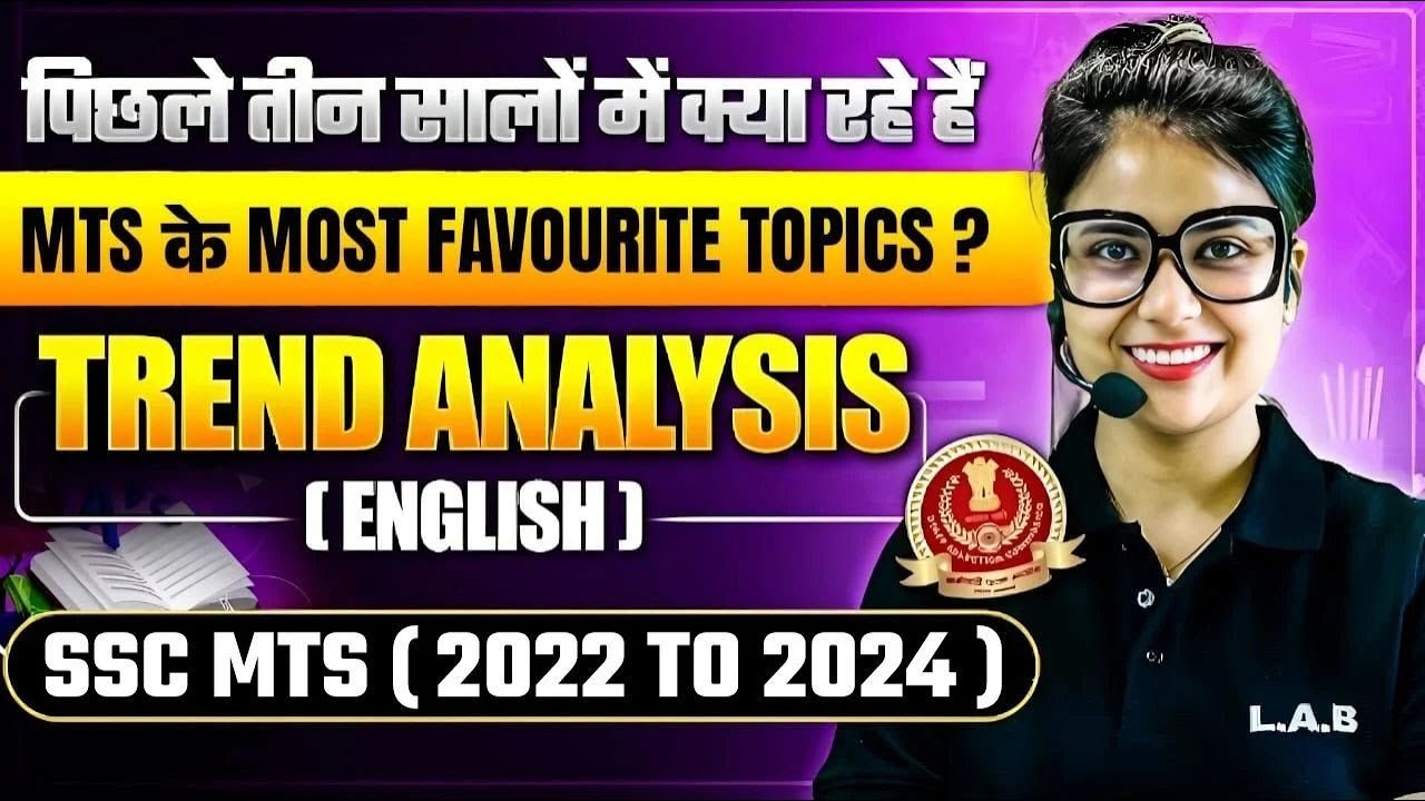 SSC MTS 2025 | SSC MTS English Most Important Topics 2025 | SSC MTS English Trend Analysis | SSC LAB