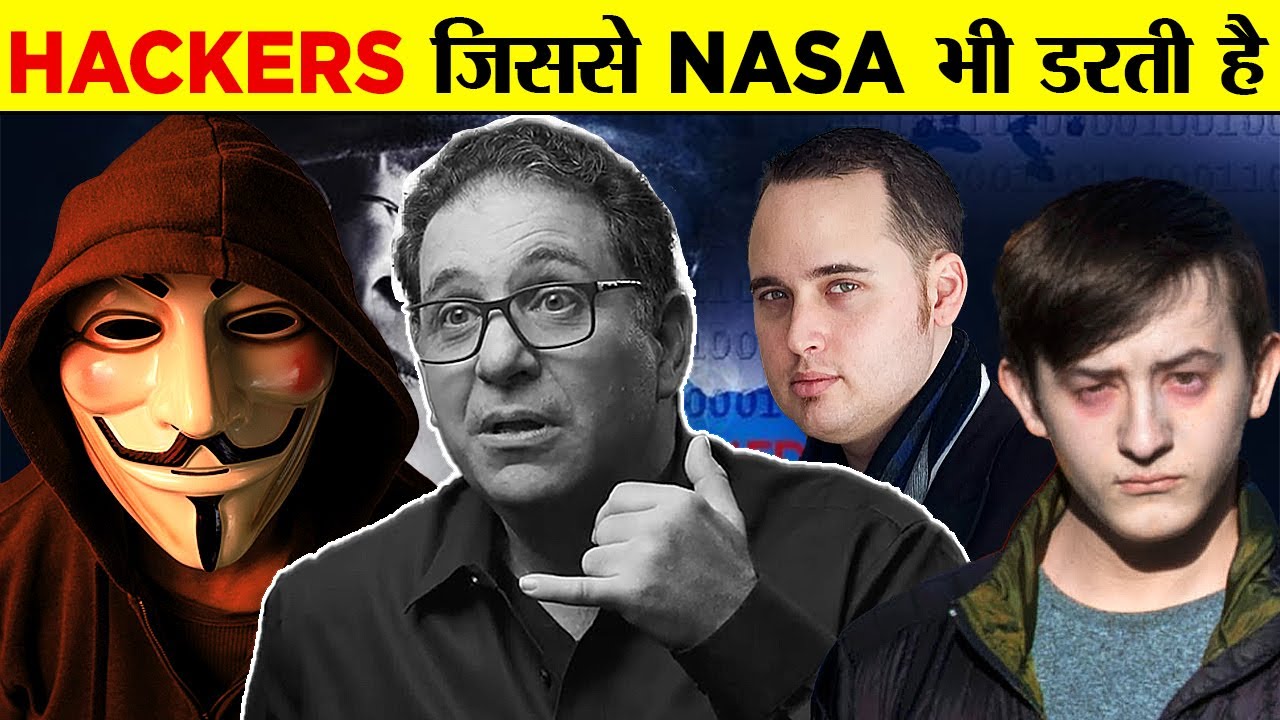6 खतरनाक HACKERS जिन्होंने NASA तक के छक्के छुड़ा दिए! 6 Dangerous Hackers of all the Time In Hindi