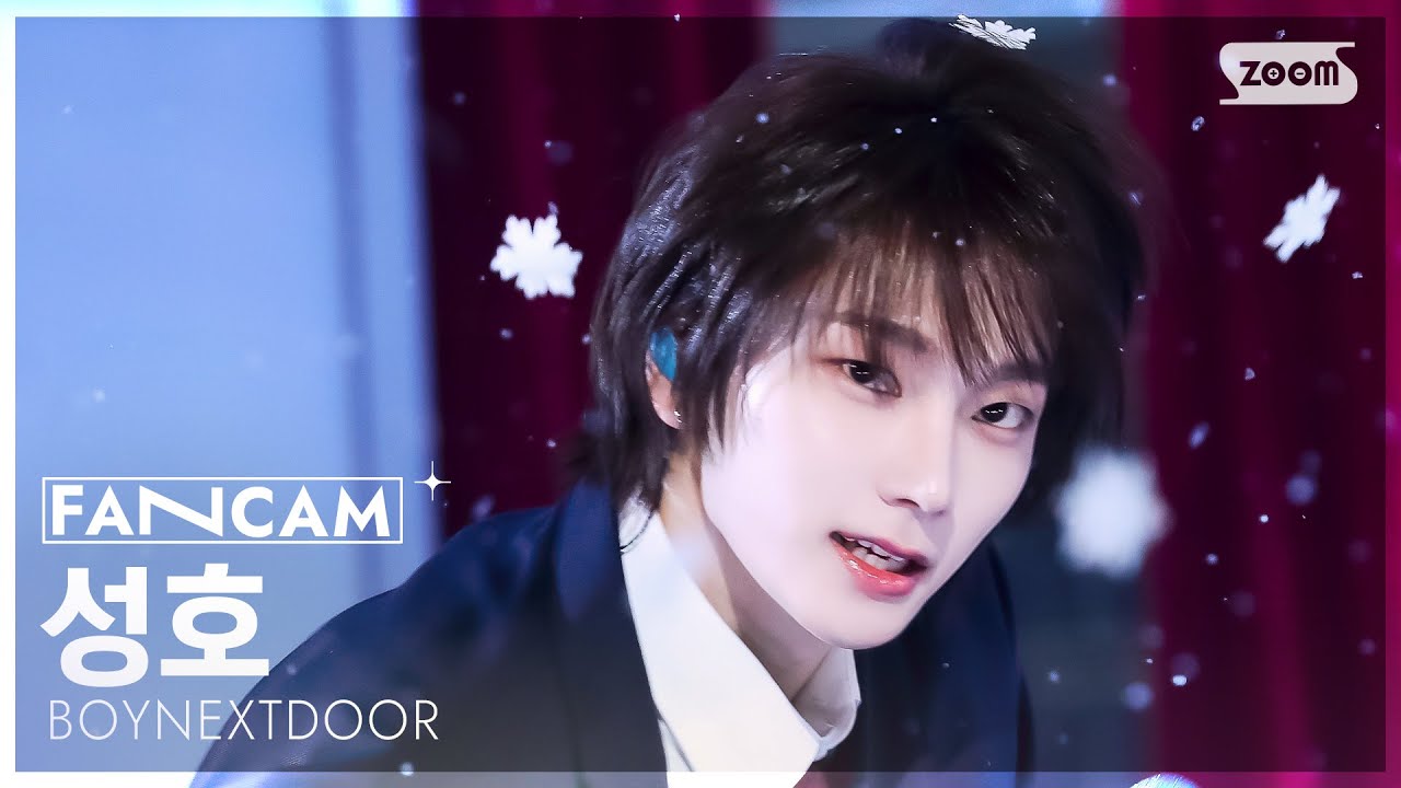 [안방1열 직캠4K] 보이넥스트도어 성호 '오늘만 I LOVE YOU' (BOYNEXTDOOR SUNGHO FanCam) @SBS Inkigayo 250112