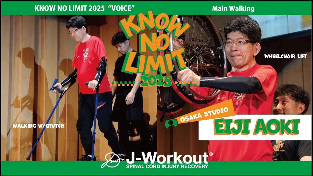 【KNL2025 - 脊髄損傷者歩行披露】Aoki Eiji（大阪スタジオ）