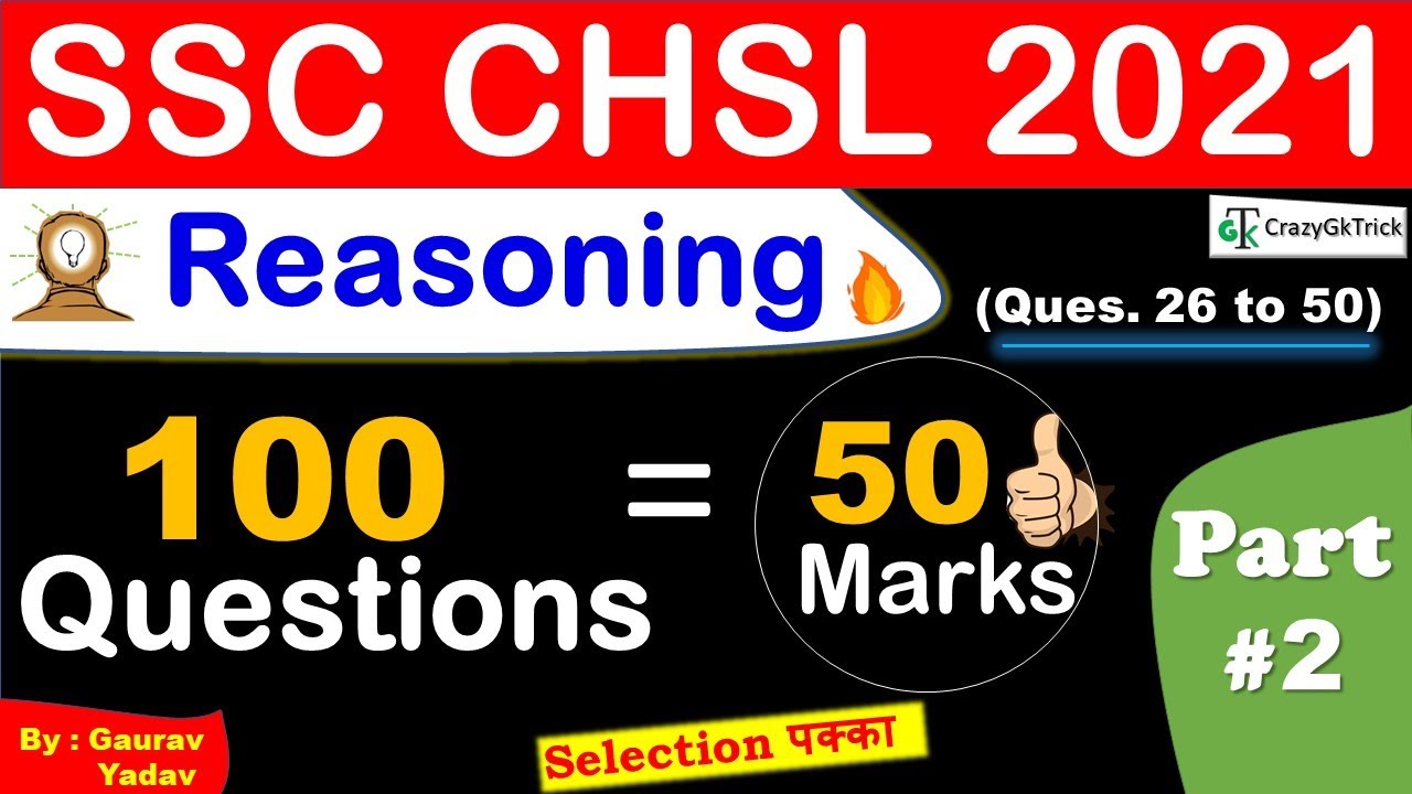 SSC CHSL 2021 | Reasoning Top 100 Most Important Questions | SSC CHSL 2021 Reasoning MCQ |  Part #2