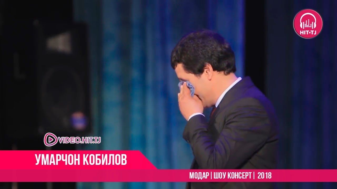 Умарчон Кобилов - Модар | ХАТМАН ТАМОШО КУНЕД | ШОУ КОНСЕРТ | 2018