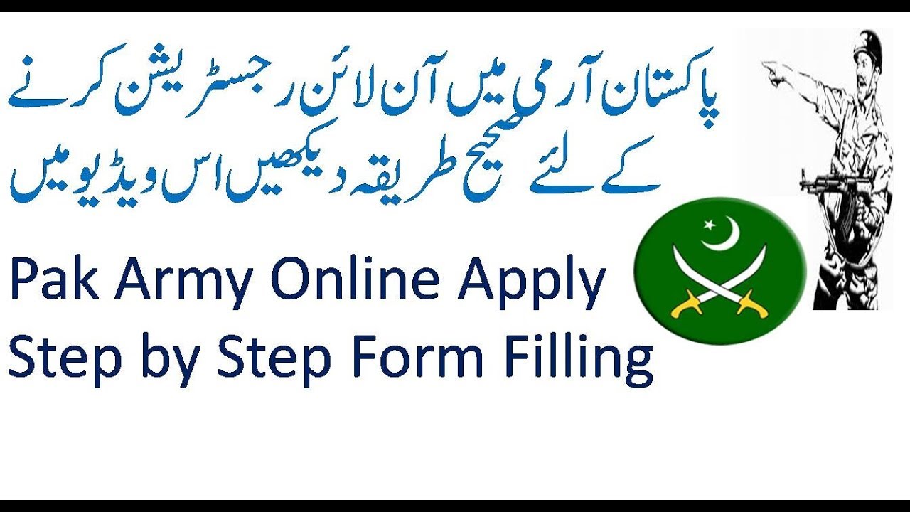 How to Apply Online in Pakistan Army | Online Registration Pak Army | Join Pak Army Apply Online
