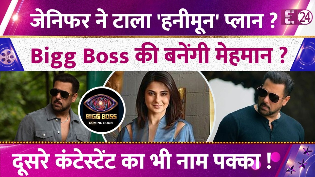 Bigg Boss 20 New Update: Viral Photo Reveals Big Secrets! A Massive Twist Awaits!