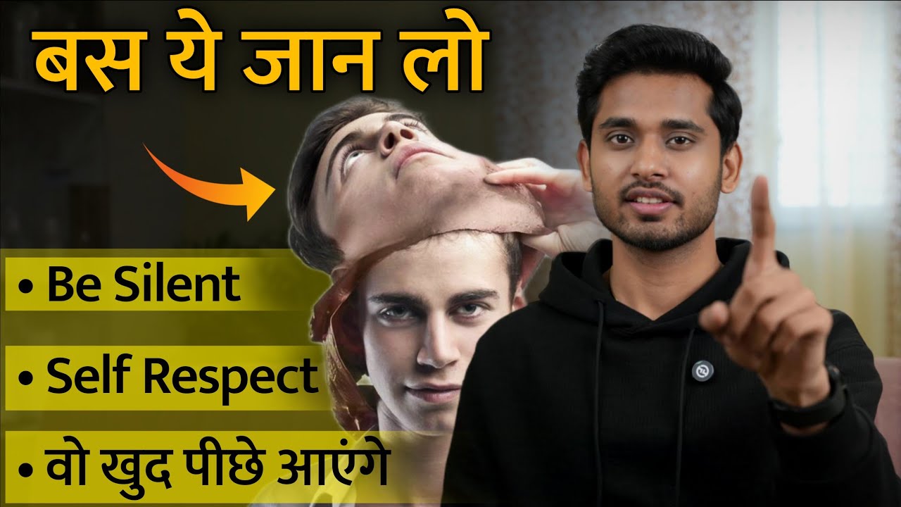 बस ये एक तरीका जान लो। Dur Jane Wala Khudh Piche Aayenga - Skyil