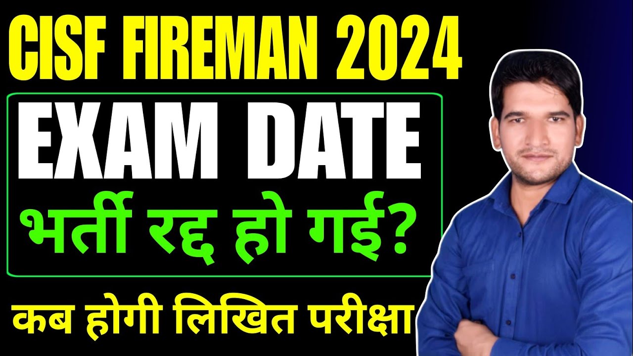 CISF Fireman Exam Date 2024 | CISF FIREMAN 2024 Exam Date Breaking 🔥 News | CISF FIREMAN 2024 EXAM