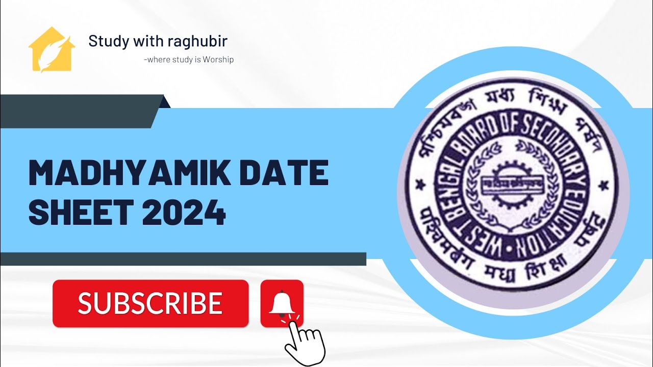 Madhyamik Exam 2024 Update | Class 10 News | WBBSE |