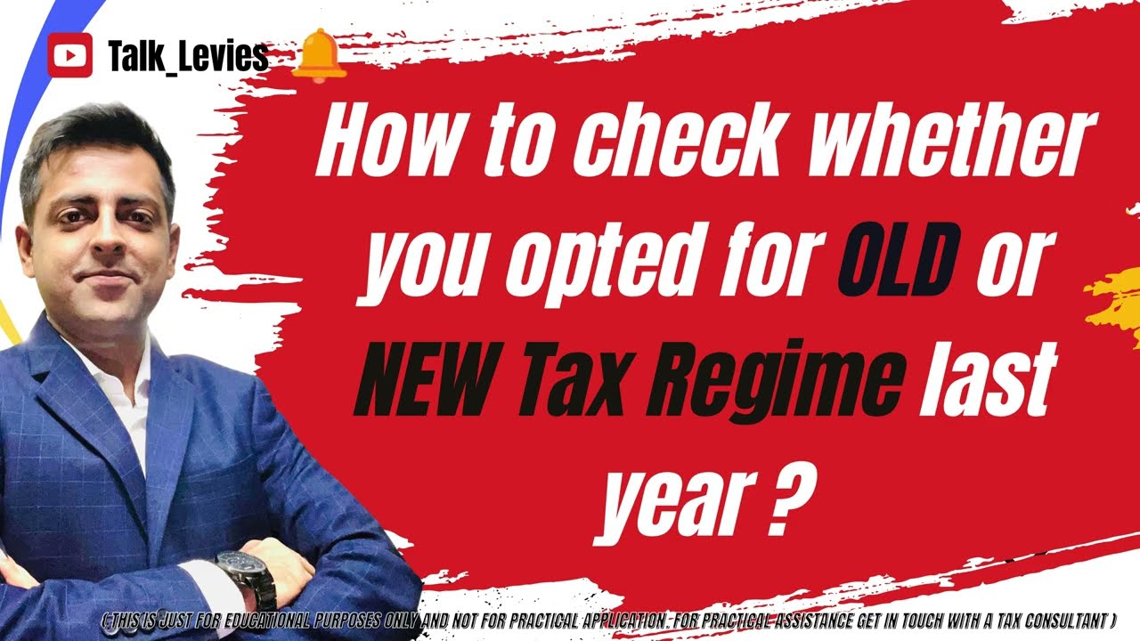 Check whether you Opted Old Tax Regime or New Tax Regime last year #oldtaxregime #newtaxregime #itr