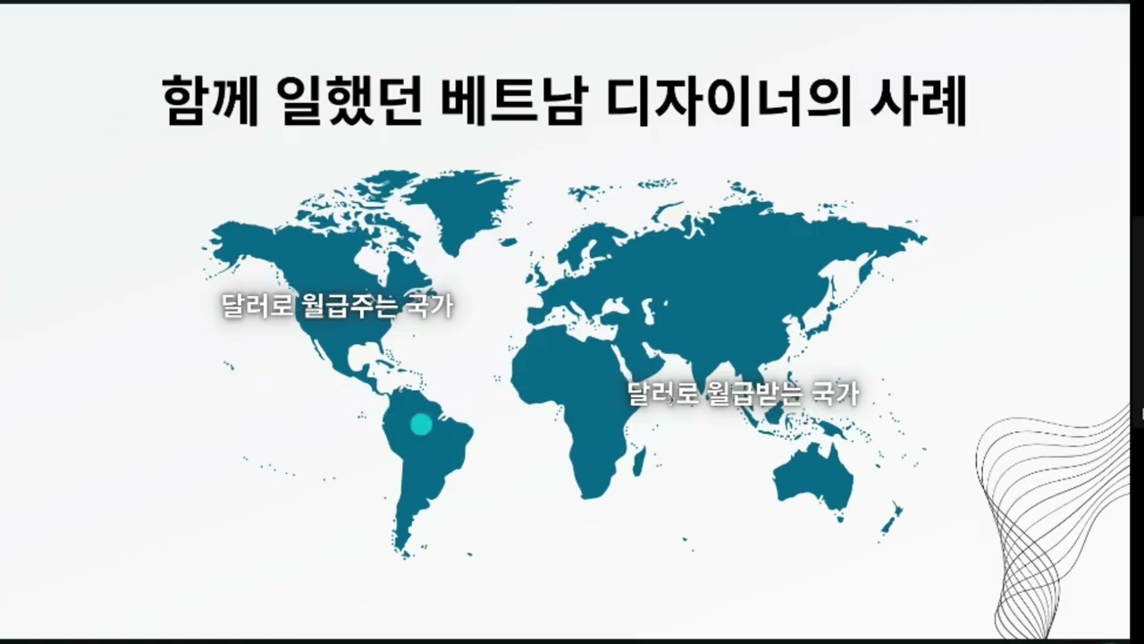 PM English 무료강의