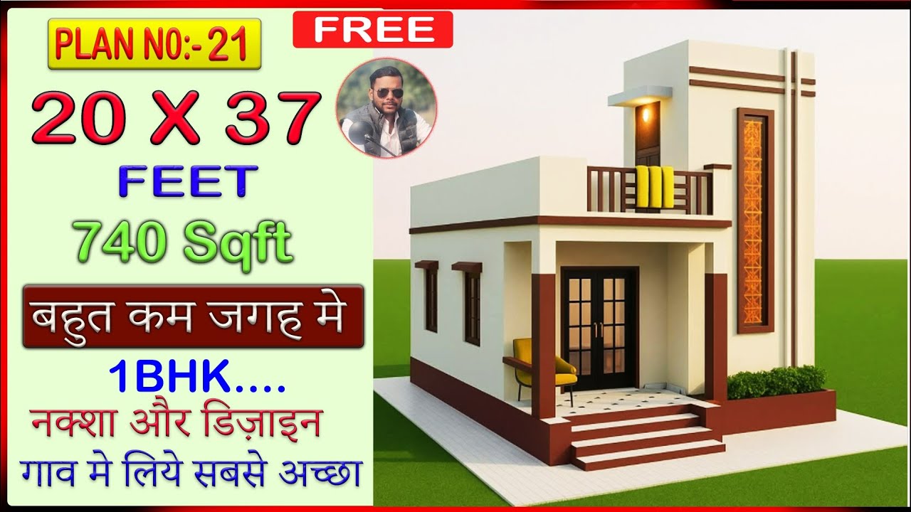 बहुत कम लागत और कम जगह में 2 कमरे का बहुत सुंदर घर का नक्शा और डिजाइन | 2 Bedroom House Design | 