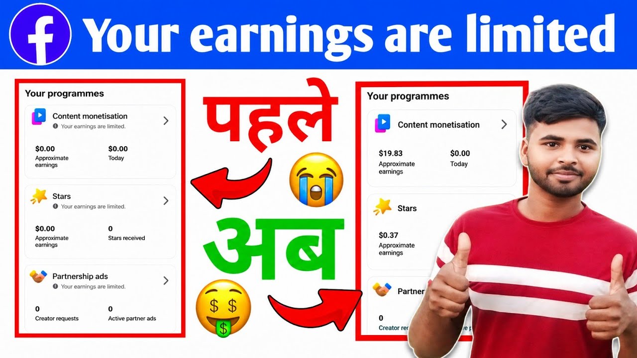 Your earnings are limited | Facebook Earning Restricted Problem Solved Kaise karen 2026