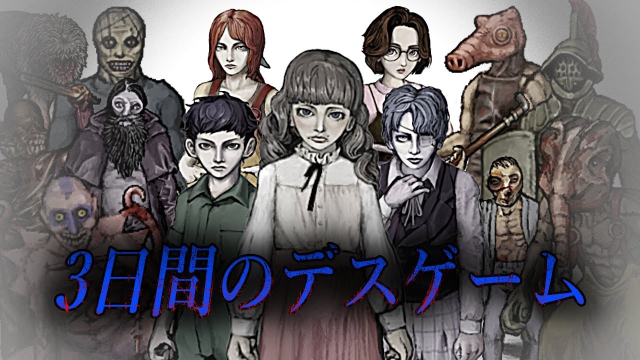 デスゲーム...開始...!!　part1【Fear&Hunger2:Termina　鬱ホラゲー初見実況プレイ】