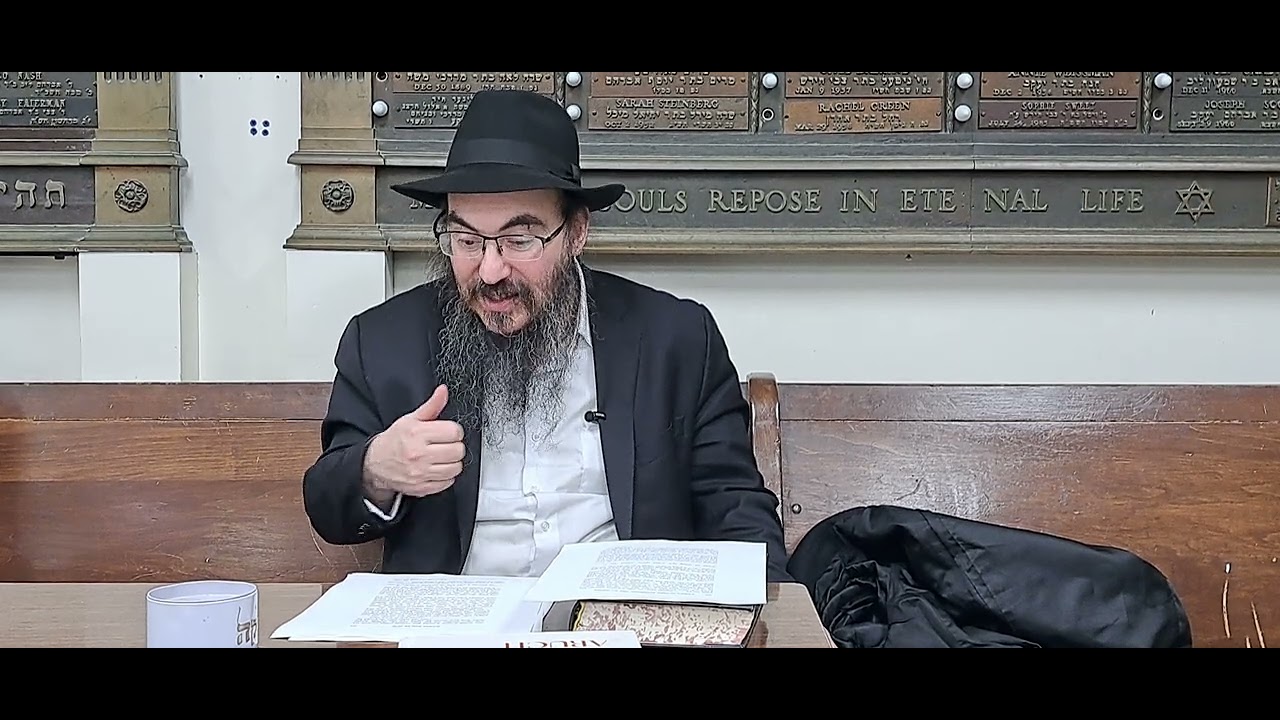 עניינה  של תורת החסידות הרב שלום דובער הכהן כהן שיעור ה' ד' שבט תשפ
