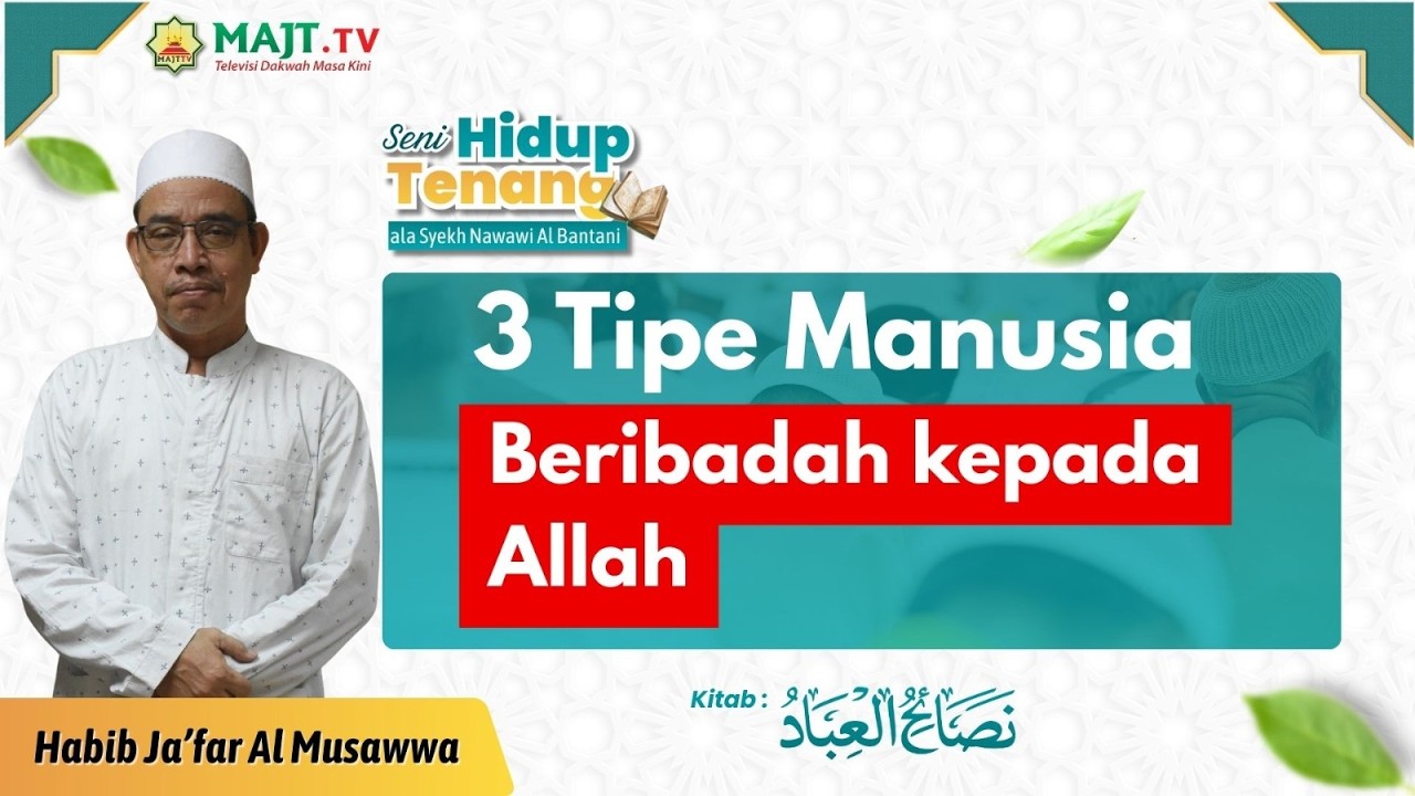 Tiga Tipe Manusia Beribadah Kepada Allah - Habib Ja'far Shodiq Al Musawwa | Seni Hidup Tenang Eps 21