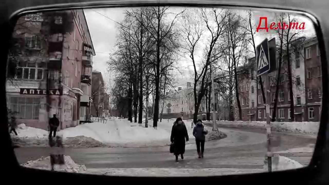 История улиц Краснокамска 01 выпуск (Карла Либкнехта)