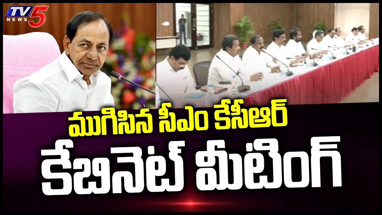 CM KCR Cabinet Meeting Decisions | Pragathi Bhavan | Telangana News| TV5 News Digital