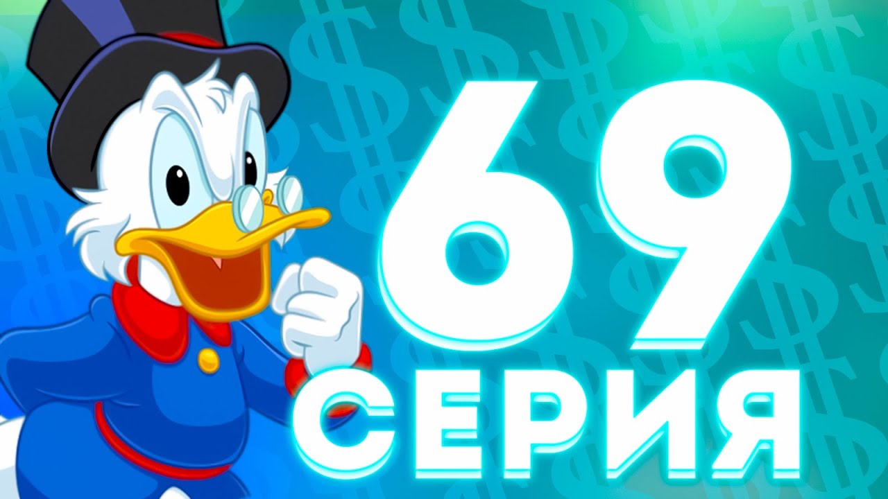64.500.000.000$ #69 (ARIZONA RP SHOW-LOW)