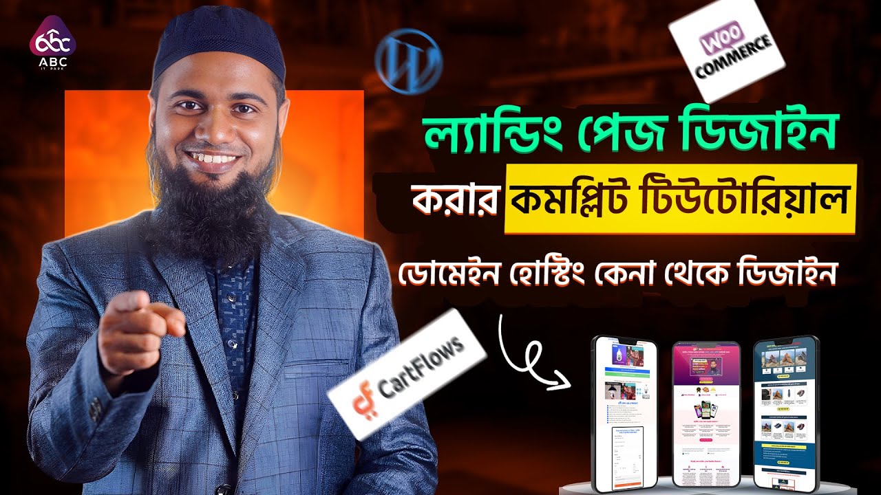 Complete Landing Page Design Bangla Tutorial For Beginners | ল্যান্ডিং পেজ ডিজাইন বাংলা টিউটোরিয়াল
