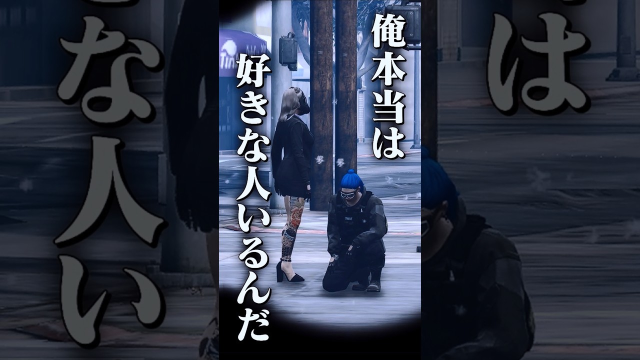 【#ストグラ】恋物語のアテレコが面白すぎたｗ【犬上リオ/ストグラ切り抜き】