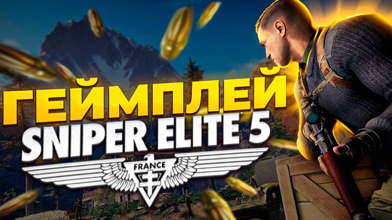 Sniper Elite 5 2023 09 24   16 40 54 05