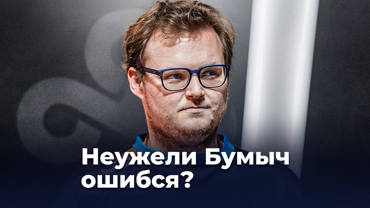 Why did Cloud9 drop to Tier 3?! Top 76 on HLTV...