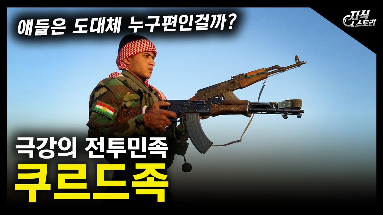 극강의 전투민족 