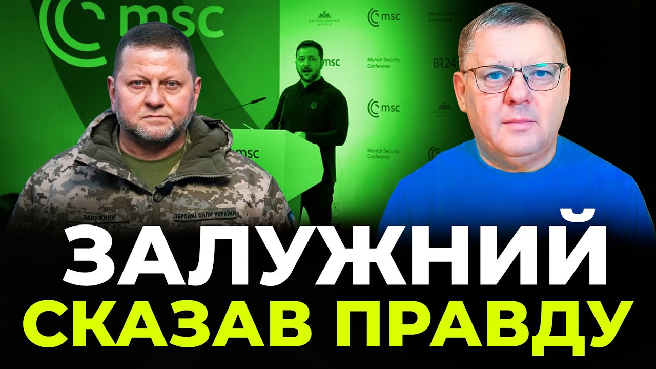 Бобиренко🔥 Залужний СКАЗАВ Всю Правду❗ Єрмак і Зе відмазуються за ПРОВАЛ Контрнаступу🔥 в Офісі ШОК🎪