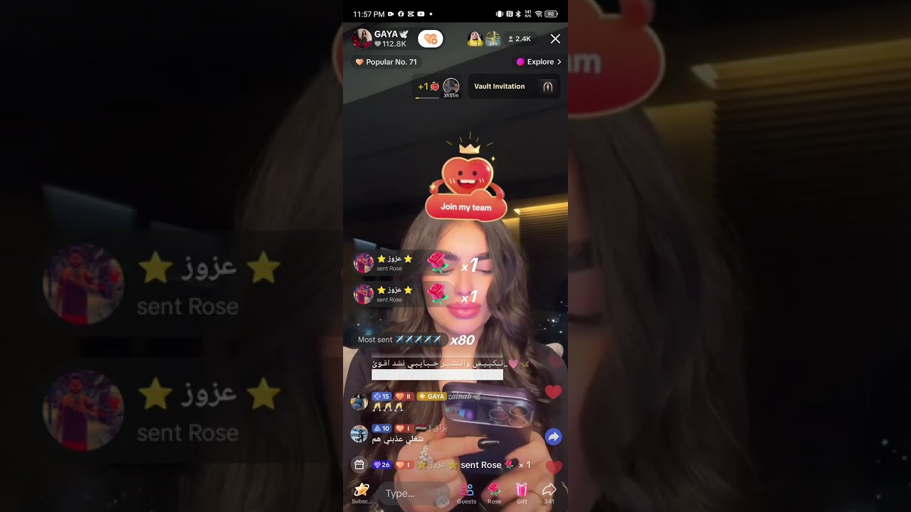 بث غايا كامل 22/2/2025 يوم السبت 🤍