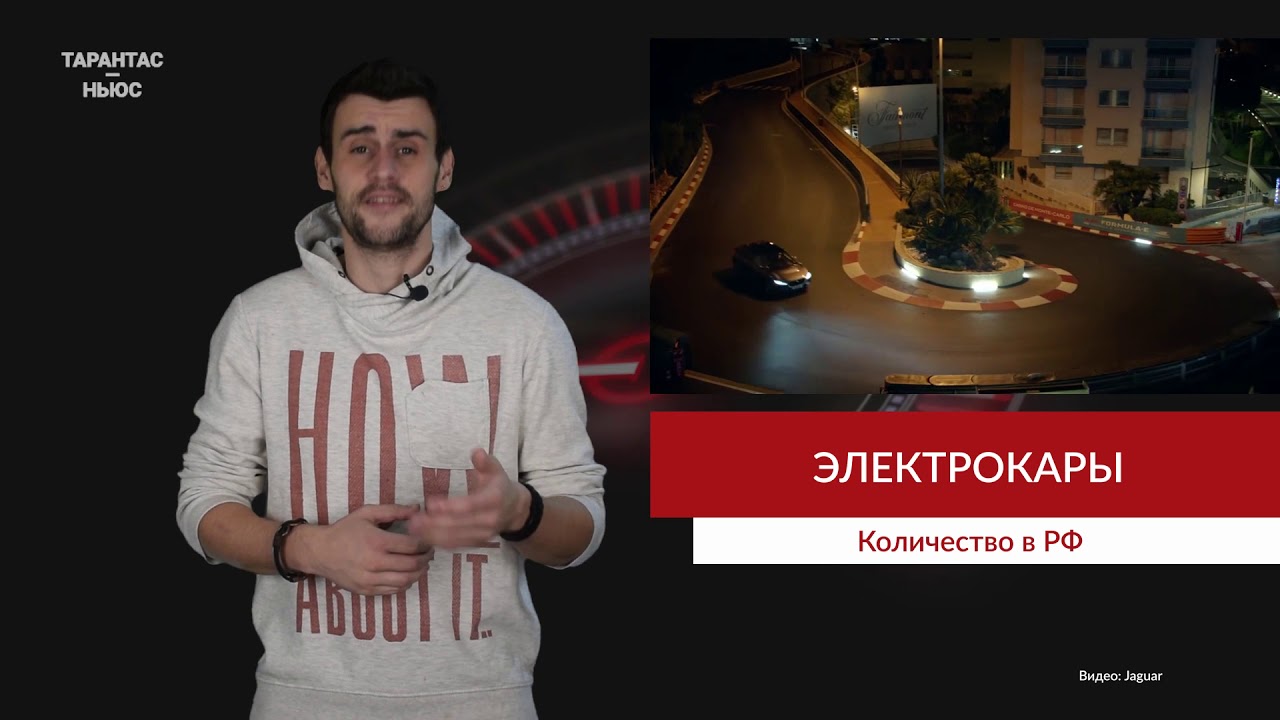 В РФ на один новый электрокар приходится десять подержанных