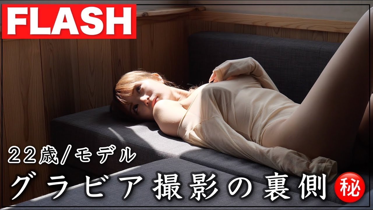 【密着】気合い入れて頑張ったグラビア撮影の日📸🔥 #フラッシュ