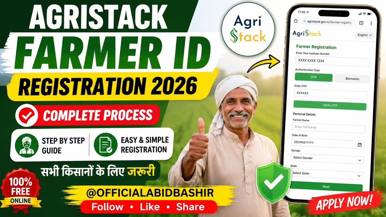 AgriStack Farmer ID Registration 2026 | Complete Online Registration Process