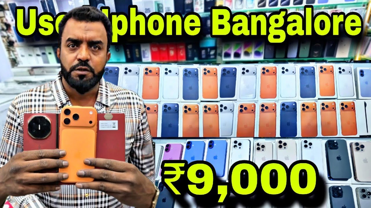 BIGGEST SALE EVER 🤩 | Cheapest iPhone Market In Bangalore | Second Hand Mobile iphone17promax, s25