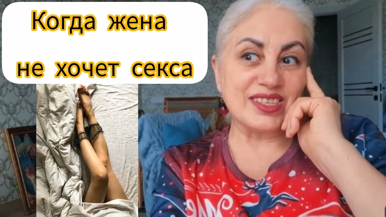Болталка.Секс после 40  Когда Жена ЛЕГКОГО поведения #отношения #семья #стб 