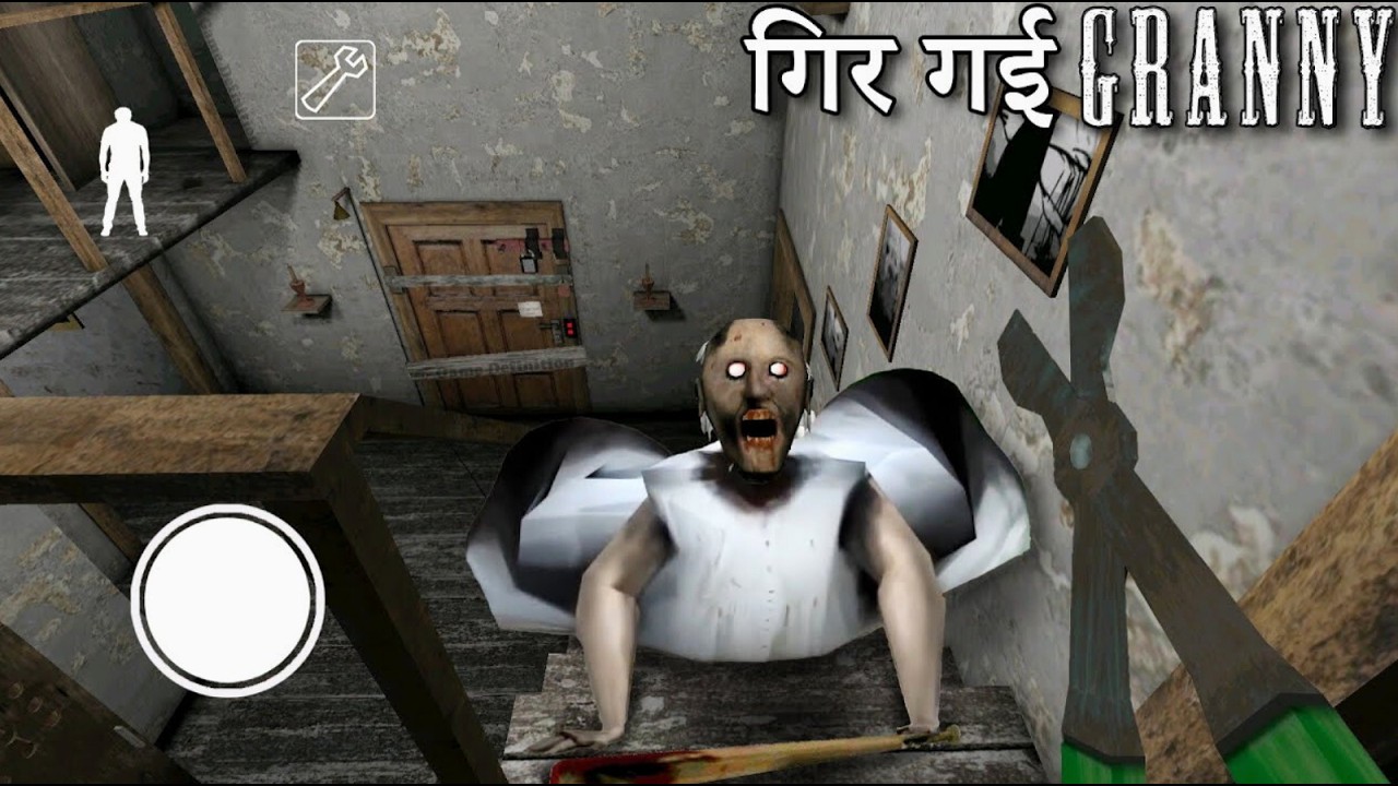 Gir gayi GRANNY🤣😂Horror Escape Granny Game