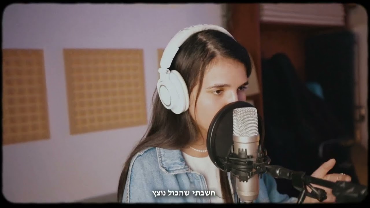עדי אגאי  - החורף עובר מהר (Prod by. Yair Bashan)