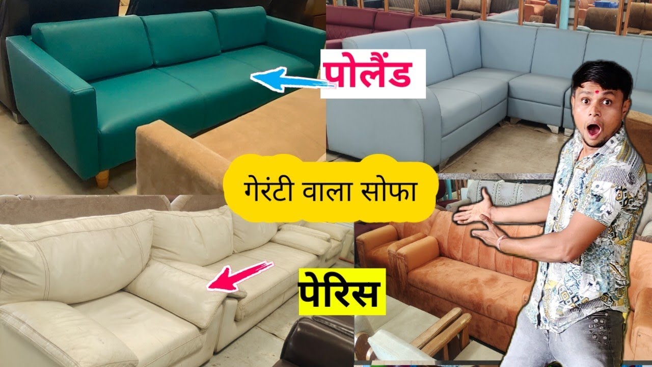 ship ka sofa || अलंग शिप का सोफा || alang market...
