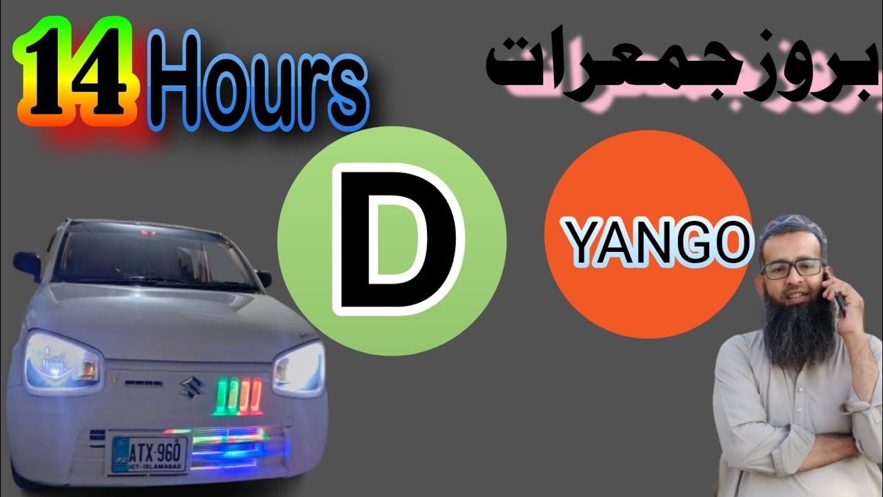 IN Drive city Islamabad || daily vloging in drive Lahore #indrive #vlog #dailyvideo 