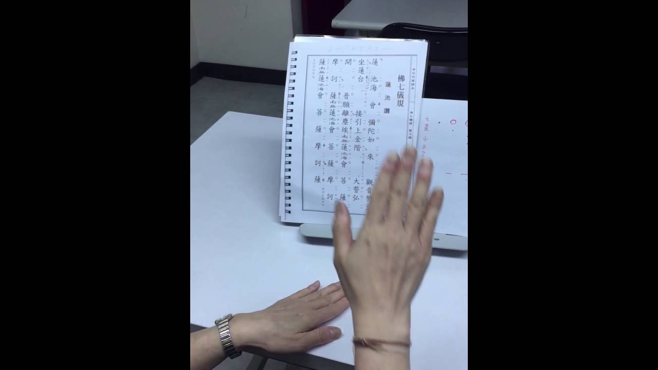 華藏衛視 ~ 蓮池讚《基本》