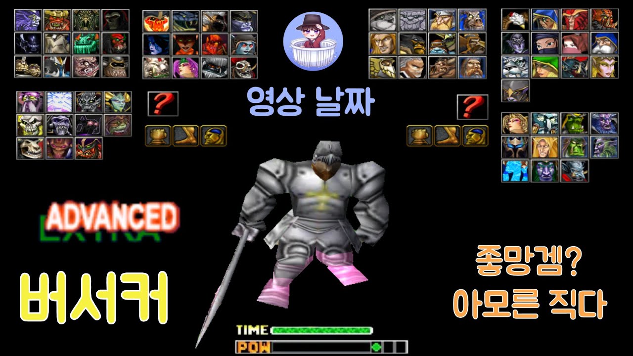 버서커 질풍유혈갈갉갉ㄱㄱ즐기다가 한방보면 되는거야~