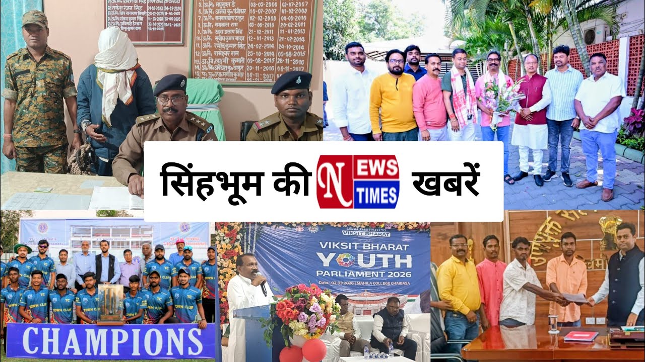 NEWS TIMES BULLETIN CHAIBASA || 02/03/2026