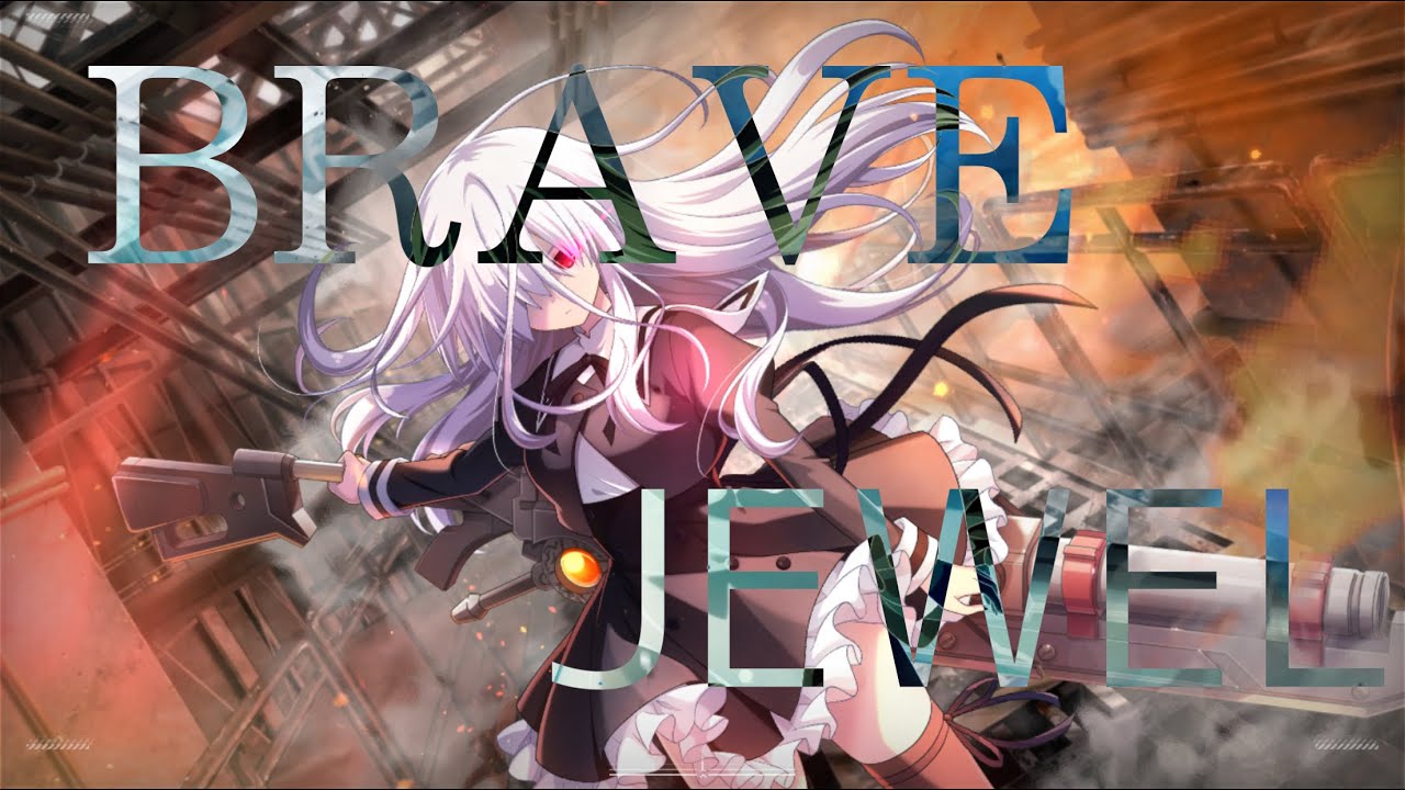 【アサルトリリィ セリフ入りMAD】BRAVE JEWEL 【登録者30人突破感謝】