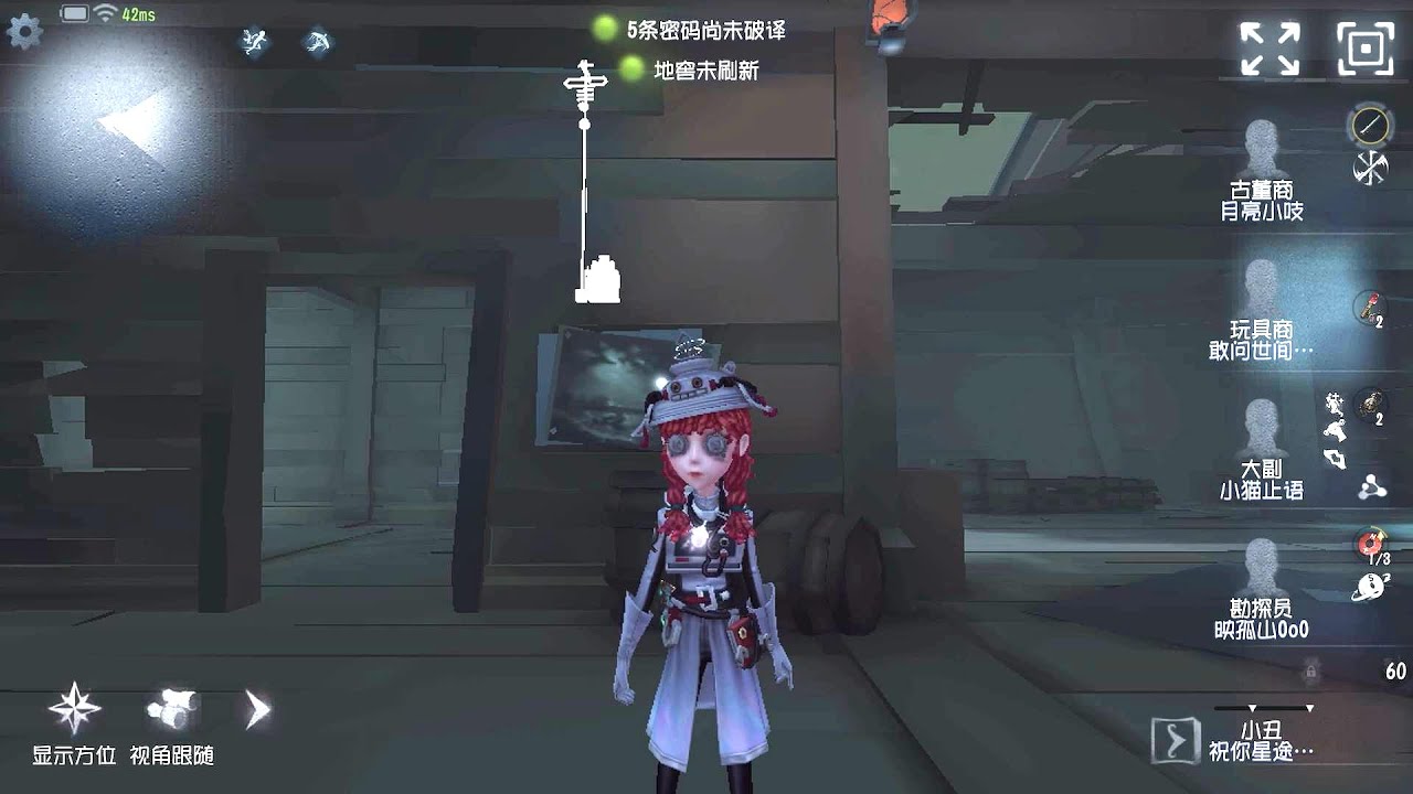 #321 Toy Merchant | Pro Player | Lakeside Village | Identity V