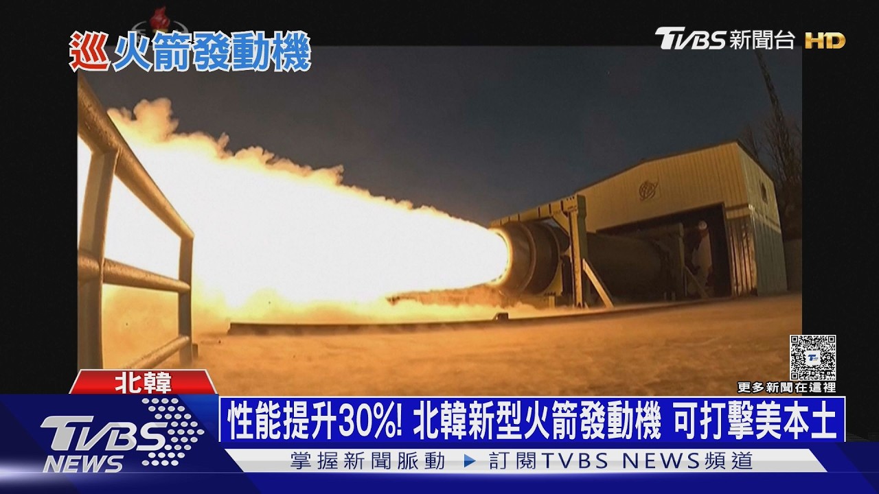 警告美國「北韓非伊朗」! 金正恩探特種兵 秀「三駕馬車」｜十點不一樣20260331 @tvbsnews24live