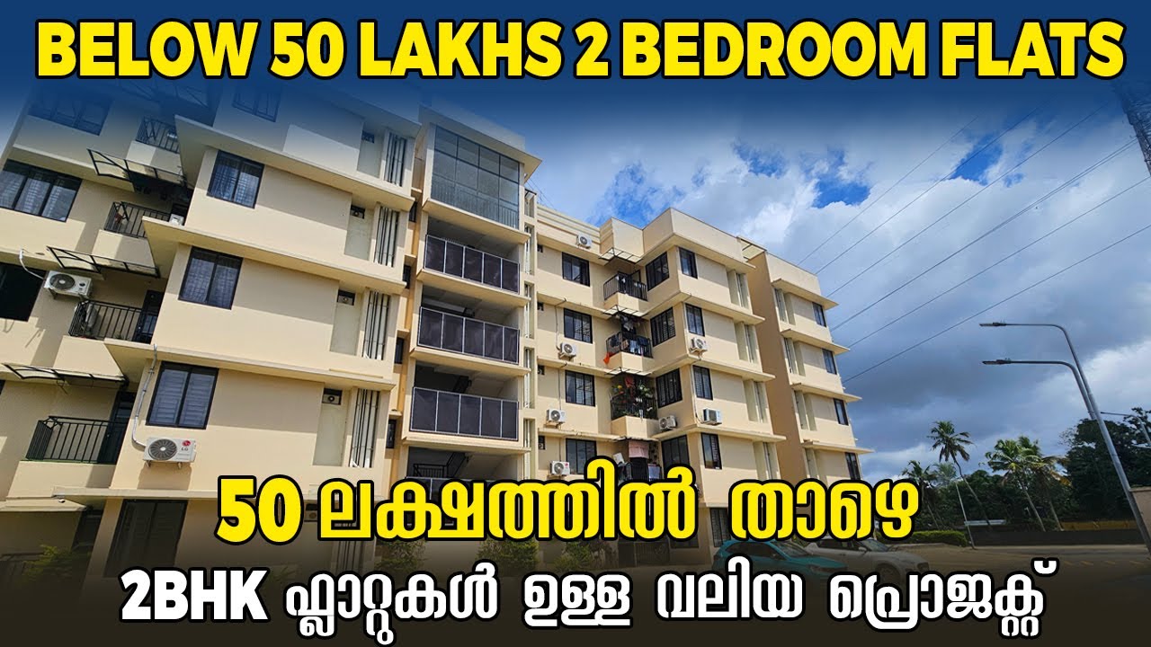 Budget Friendly 2BHK Flat Sale In Vyttila Kochi | Near Metro Station
