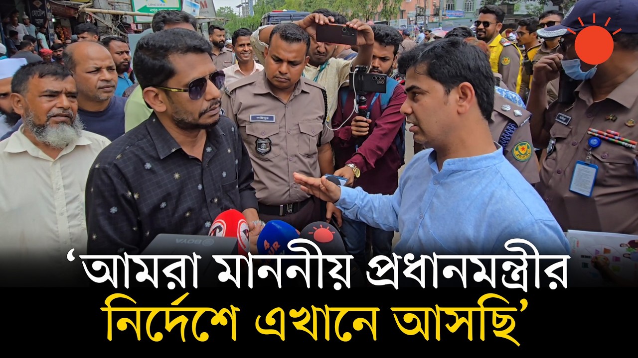 রাজধানীতে পুলিশের উচ্ছেদ অভিযানে দালালদের বাধা, ম্যাজিস্ট্রেট বললেন &lsquo;দালালি চলবে না&rsquo; | Ucched Ovijan