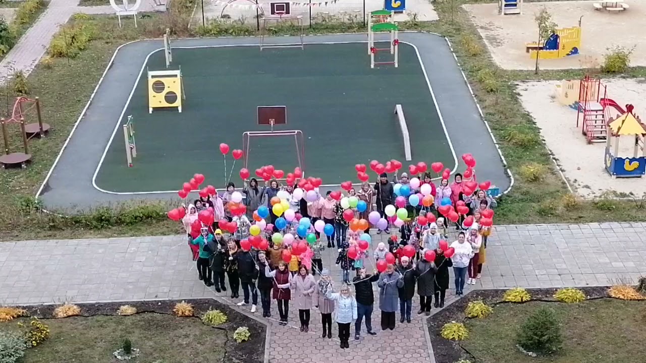 Флэшмоб 