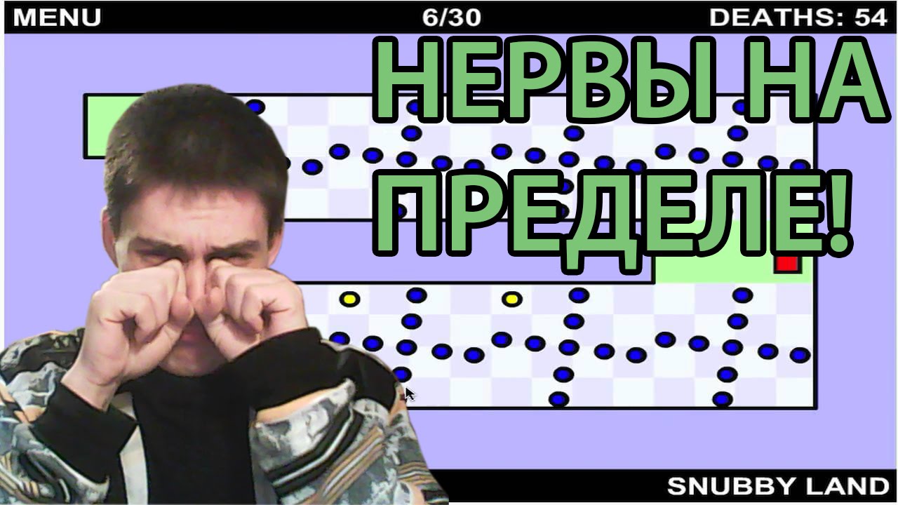 САМАЯ СЛОЖНАЯ ИГРА В МИРЕ / World's Hardest Game [Бомбящий пукан]