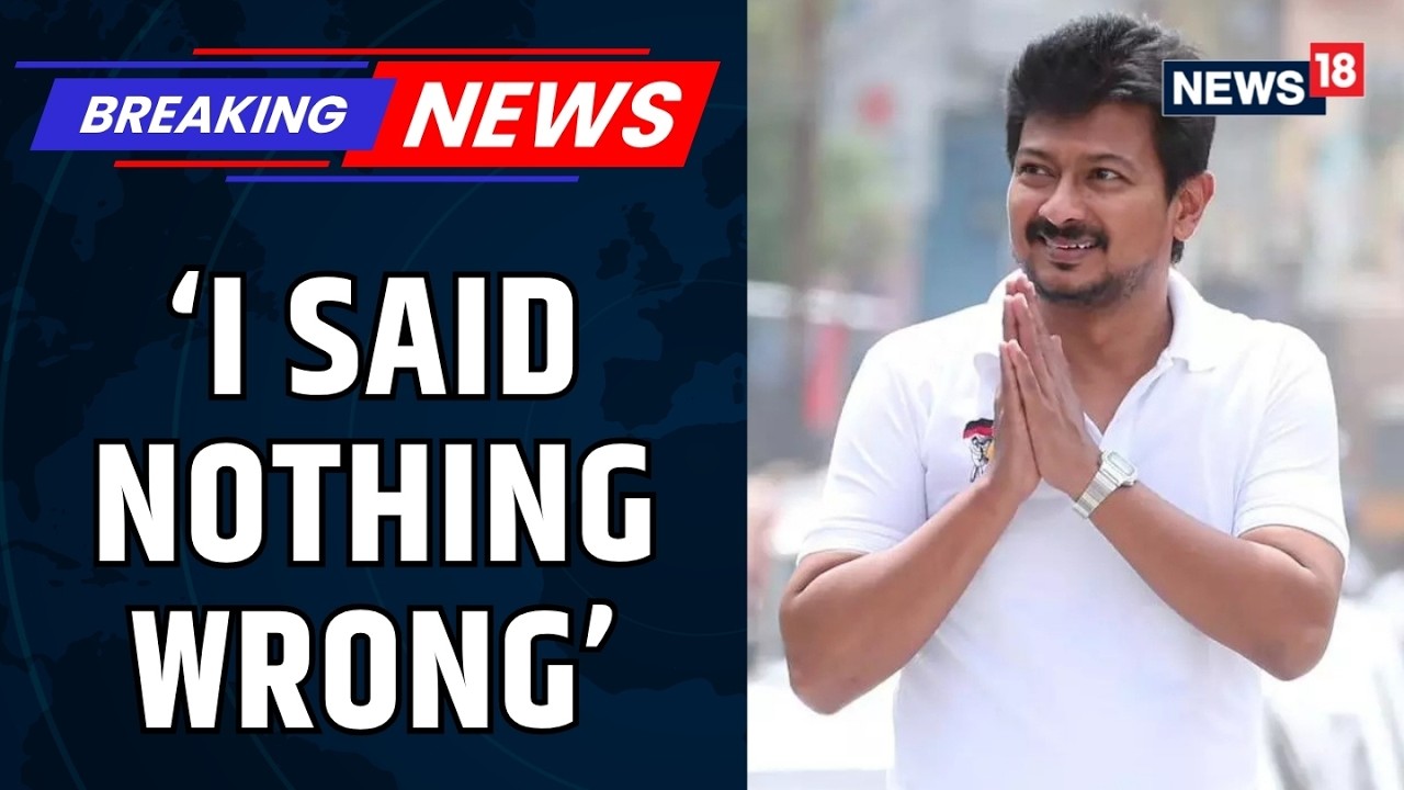 EXCLUSIVE: Big Statement By Udhayanidhi Stalin | Stalin Says He Has Done Nothing Wrong | News18