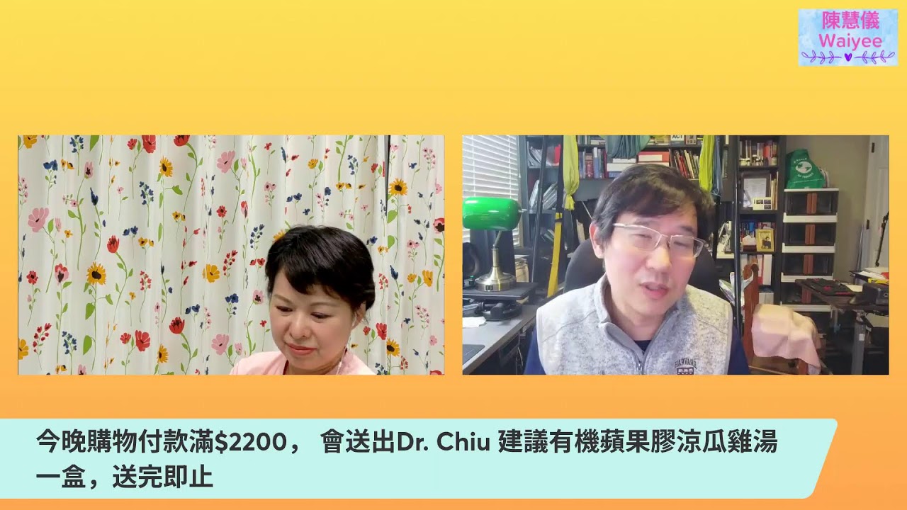 問問Dr. Chiu: 50歲後骨骼受傷為何好得慢？原來身體缺少這幾樣營養