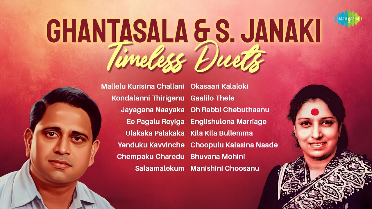 Ghantasala & S. Janaki - Timeless Duets | Mallelu Kurisina Challani | Kondalanni Thirigenu